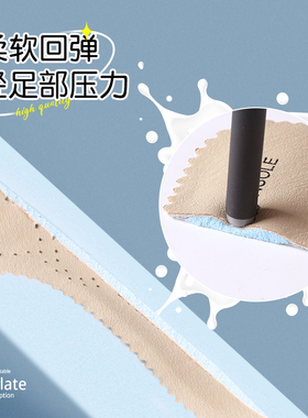 夏季凉鞋专用鞋垫女款光脚不粘脚