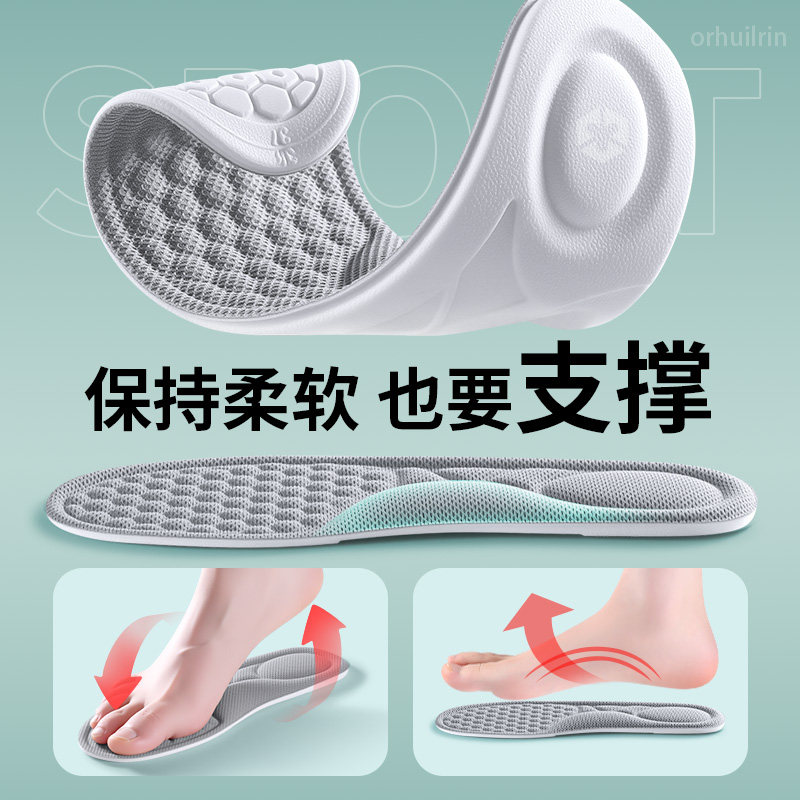 灰色超薄款足弓支撑鞋垫运动减震-32,淘宝优惠券,粉丝福利购,淘宝优惠卷