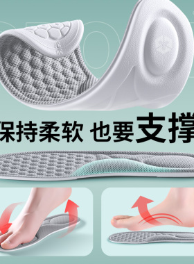 适用于brooks布鲁克斯鞋垫运动