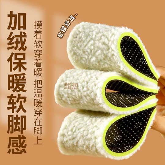 冬季超薄保暖鞋垫羊毛皮毛一体女新款防寒加绒羊羔毛绒薄款男毛毡