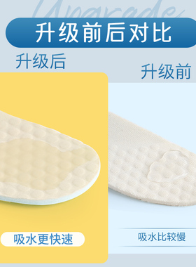 儿童专用鞋垫运动气垫减震跑步