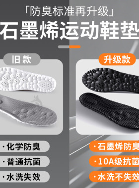 厚底洞洞鞋专用鞋垫女款足弓支撑