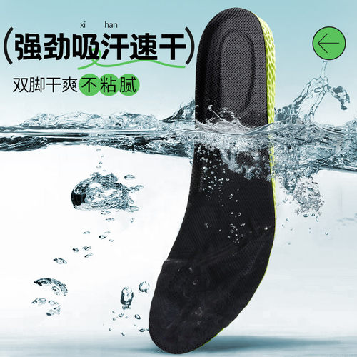 适用于skechers斯凯奇专用鞋垫吸汗防臭男运动减震女原装熊猫鞋软 - 图2