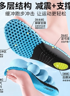 适用于迪卡侬鞋垫足弓支撑mh100