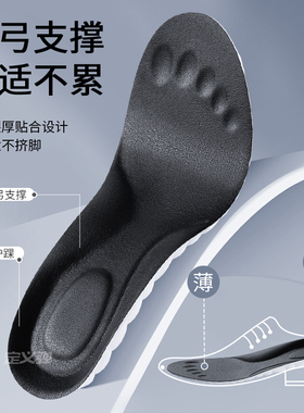 小白鞋专用鞋垫真皮超软防痛女