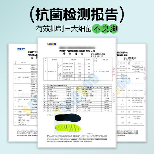 适用于skechers斯凯奇专用鞋垫吸汗防臭男运动减震女原装熊猫鞋软 - 图1