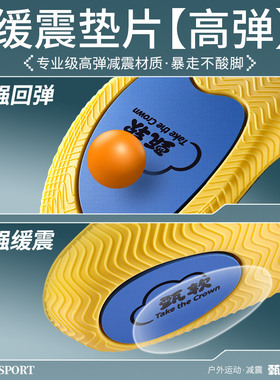 足弓支撑鞋垫直腿神器久站不累男