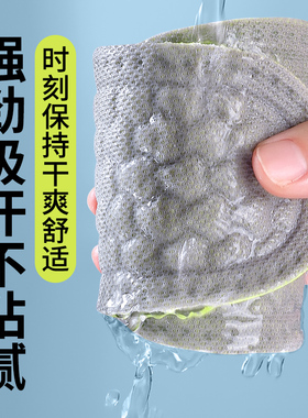 夏天透气防臭鞋垫吸汗艾草抗菌
