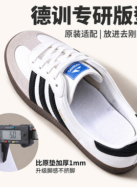 德训鞋专用鞋垫原装替换鞋垫防臭