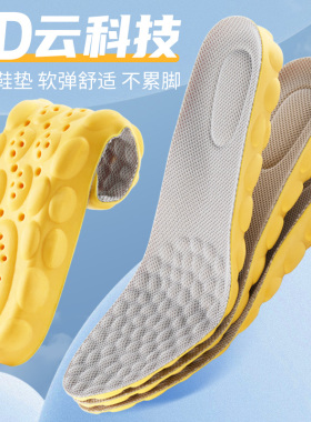 Danner丹纳鞋垫运动减震战术靴