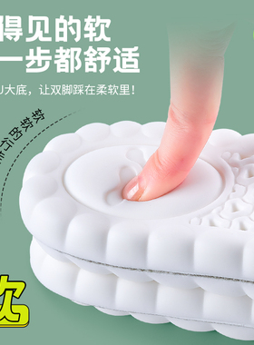 羽毛球鞋专用鞋垫运动减震