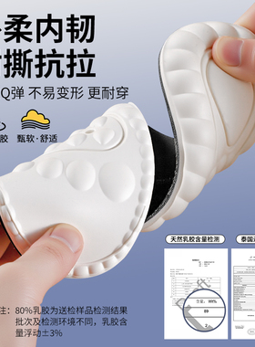 爱步专用牛皮乳胶鞋垫超软踩屎感