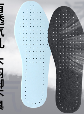 爱步薄款牛皮鞋垫吸汗防臭踩屎感