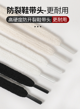 适用于AJ纯棉鞋带不起球不松脱