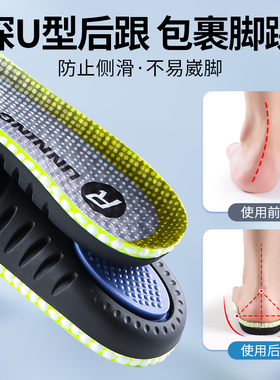 毛毡鞋钓鱼专用鞋垫足弓支撑防滑
