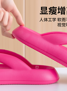 增高厚底拖鞋女款夏季外穿高级感