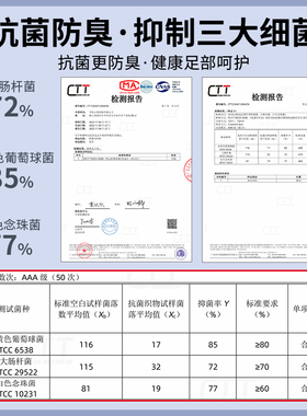 作战靴鞋垫训练专用运动减震抗菌