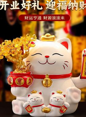 发财树招财猫摆件新店开业大吉礼物店铺前台装饰自动招手生意厂家