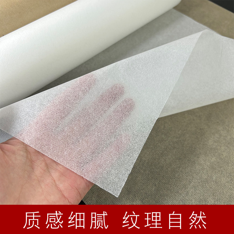 桑竹古法蝉翼皮纸半生熟雁皮纸手工仿古宣纸抄经行书草书小楷书法专用作品纸国画小写意毛边纸,淘宝优惠券,粉丝福利购,淘宝优惠卷