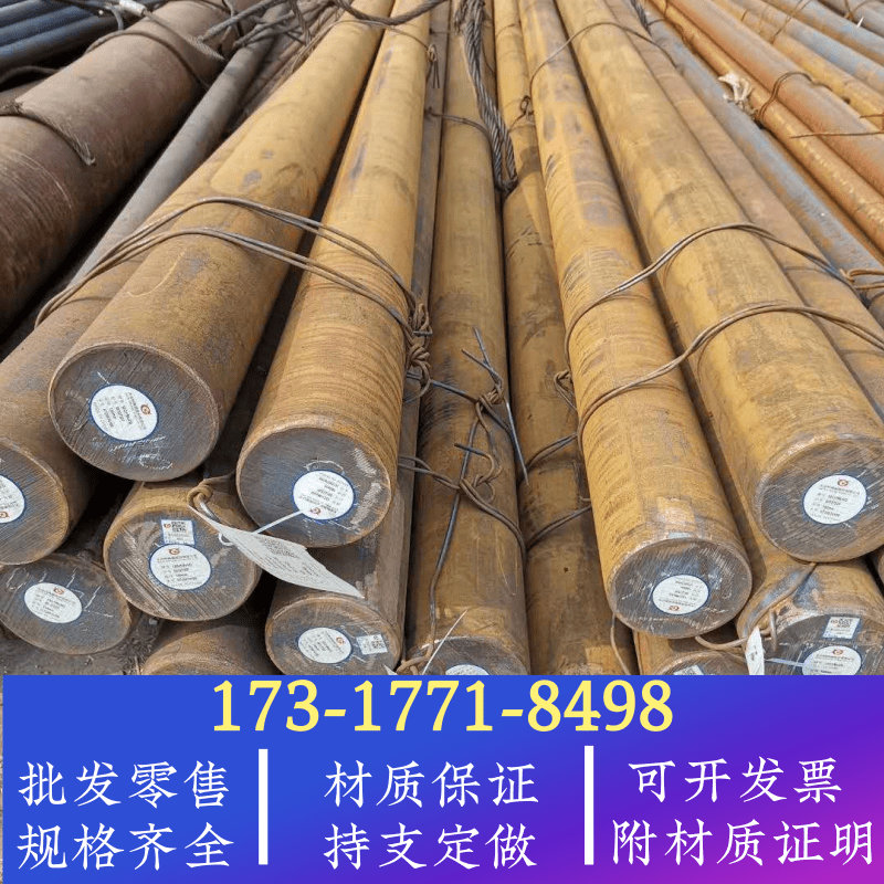 Inconel 601棒材SAE30321圆钢0Cr111Ti圆棒STKT540材料1.1186元钢 - 图2