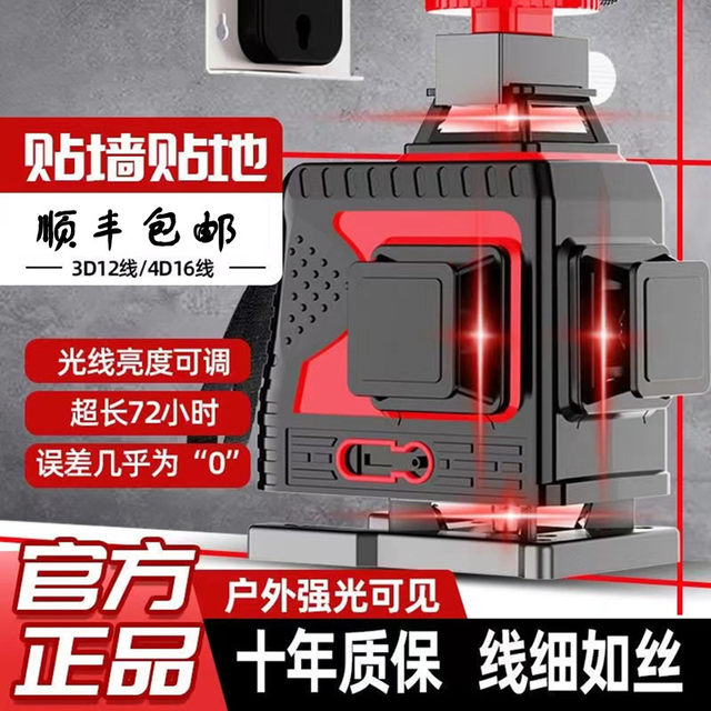 The wire is as thin as silk, super strong, super bright red light, super long standby time