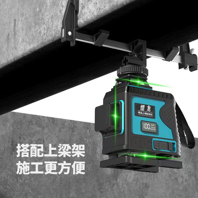 Yilong 12 Green Light Level High Precision Thin Line Wall Sticker