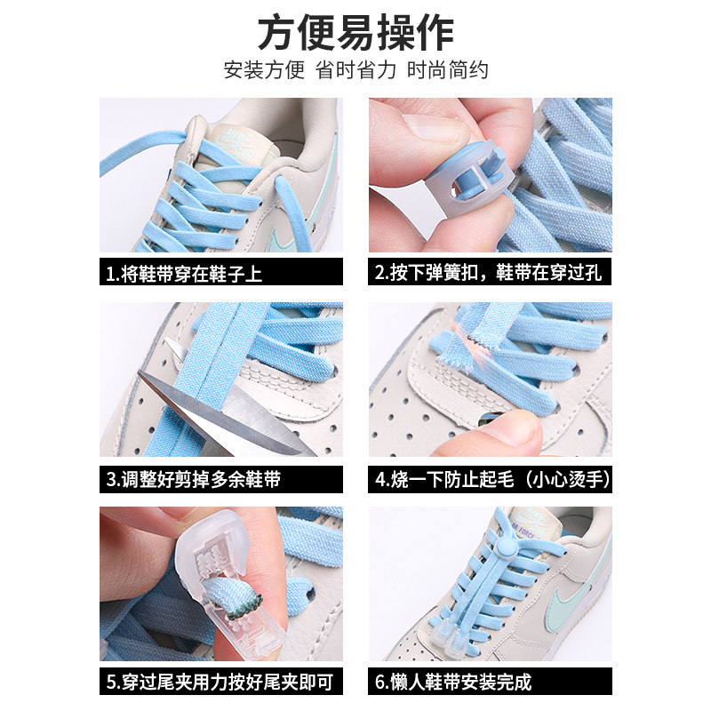 彩色松紧弹力懒人鞋带扣白色免系男女儿童百搭免绑鞋带绳固定神器,淘宝优惠券,粉丝福利购,淘宝优惠卷