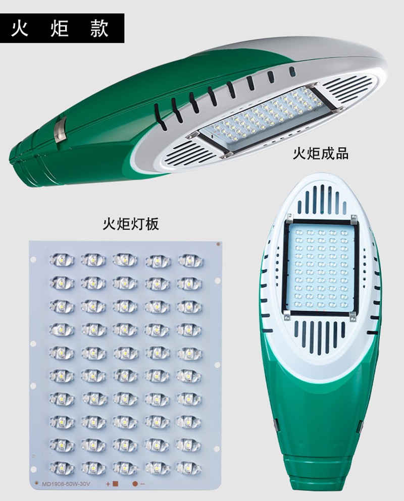 led路灯光源板维修配件金豆飞机新星30w40W灯芯灯珠灯板驱动电源 - 图0