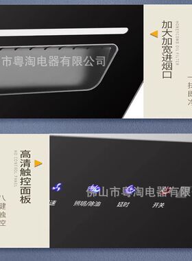 侧吸式油烟机出租房油烟机家用厨房油机公寓免打孔抽烟机厂家直销