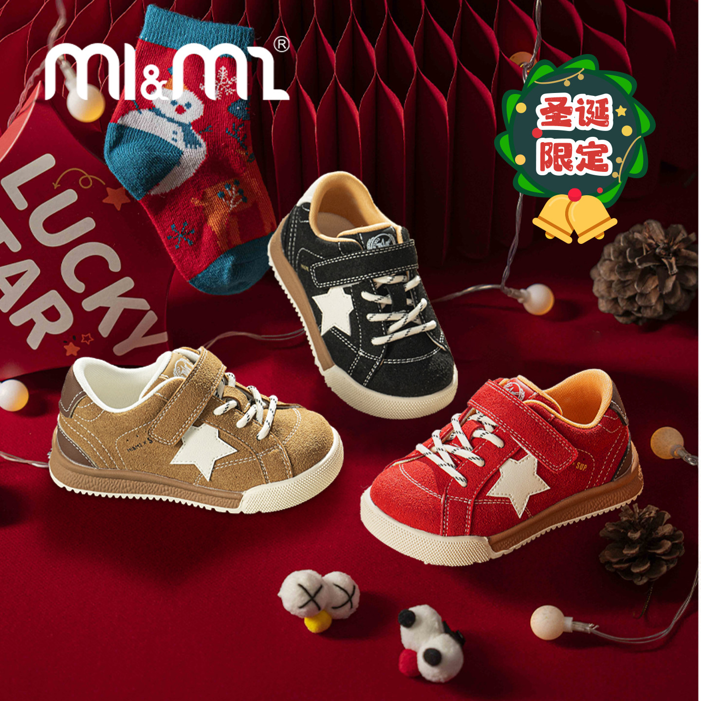 m1m2西班牙童鞋儿童板鞋春秋新款男童运动鞋软底星星女童宽头鞋,淘宝优惠券,粉丝福利购,淘宝优惠卷