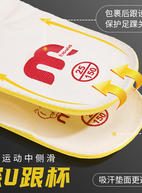 m1m2西班牙童鞋品牌鞋垫