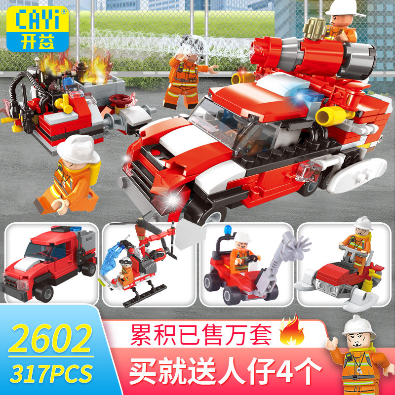 儿童益智拼装飞机军事男孩积木玩具 开益建构/拼插积木