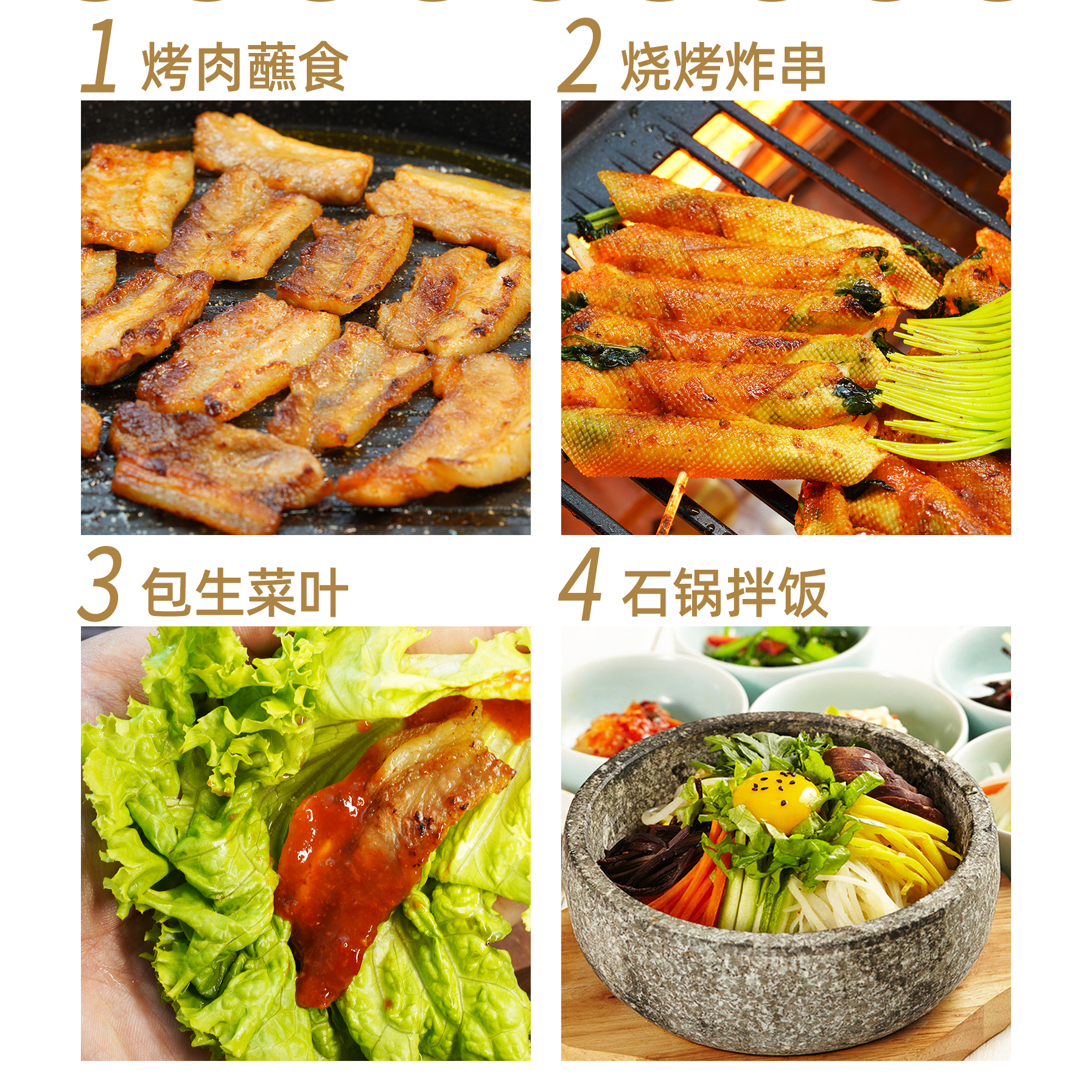 鹤之味泰式烤肉甜辣酱韩式生菜叶包肉酱烧烤蘸酱商用炸鸡东北烧烤