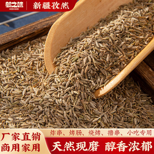 孜然粉孜然粒烧烤调料烤肉撒料半碎半颗粒新疆瓶子小包装家用200g - 图1
