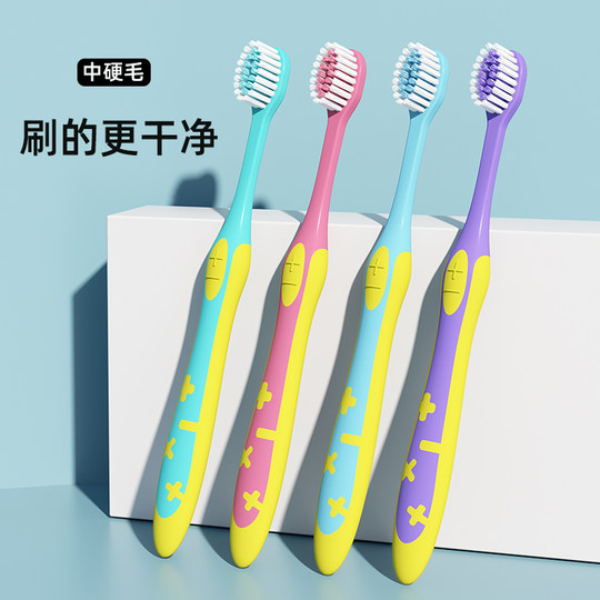 中大儿童牙刷6到12岁以上软硬毛去牙菌斑黑黄10换牙期专用9小学生