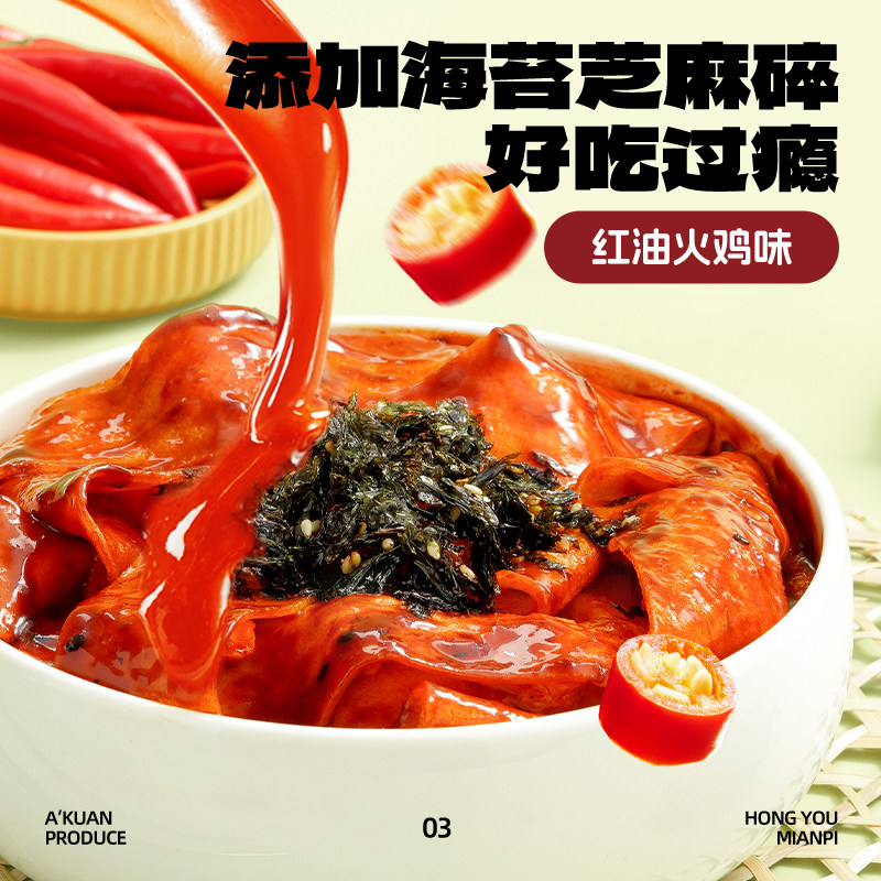 图 4