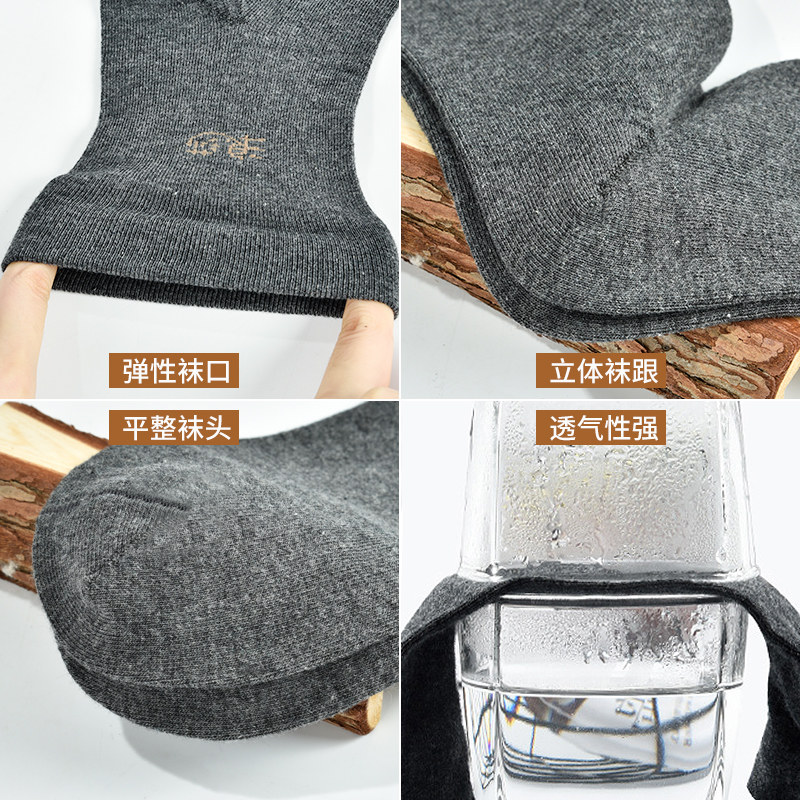 浪莎老年人宽松冬季舒适纯棉袜子 浪莎睿度短袜/打底袜/丝袜/美腿袜