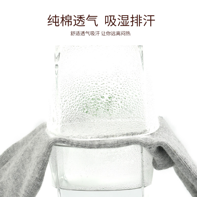 浪莎纯棉秋冬季防臭五趾全棉男袜 浪莎睿度短袜/打底袜/丝袜/美腿袜