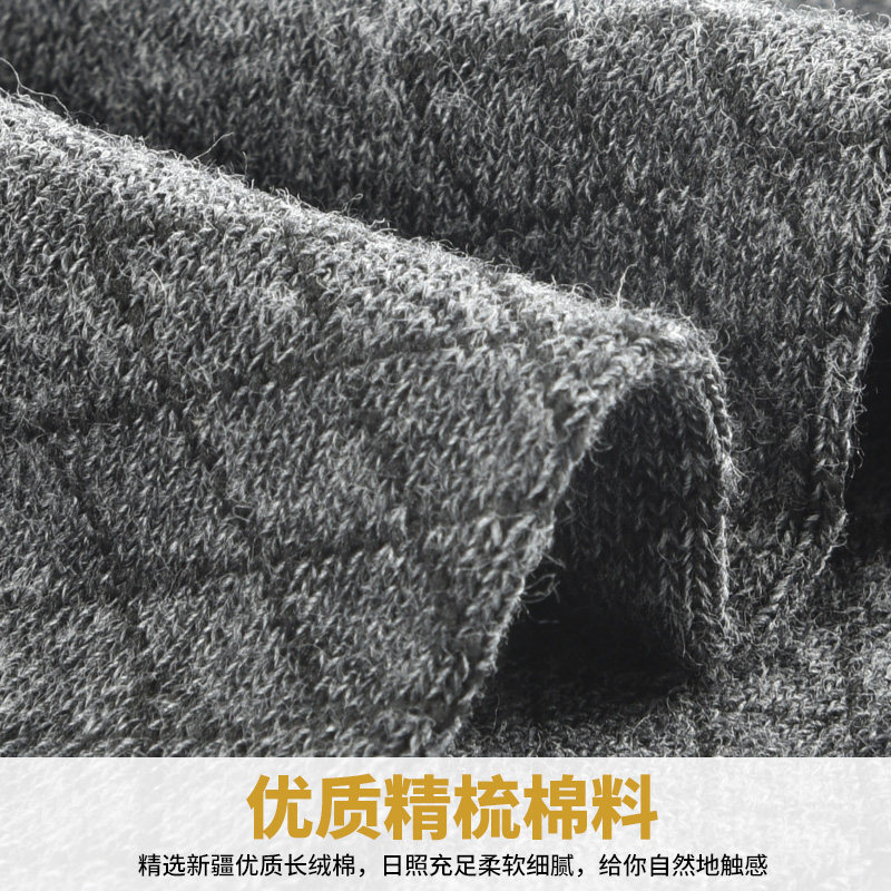 浪莎中筒冬季防臭吸汗秋冬款棉袜 浪莎睿度短袜/打底袜/丝袜/美腿袜