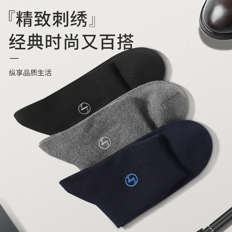  浪莎睿度短袜/打底袜/丝袜/美腿袜