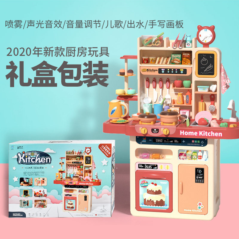 儿童过家家女孩3岁小宝宝厨房玩具 澳顿母婴过家家玩具