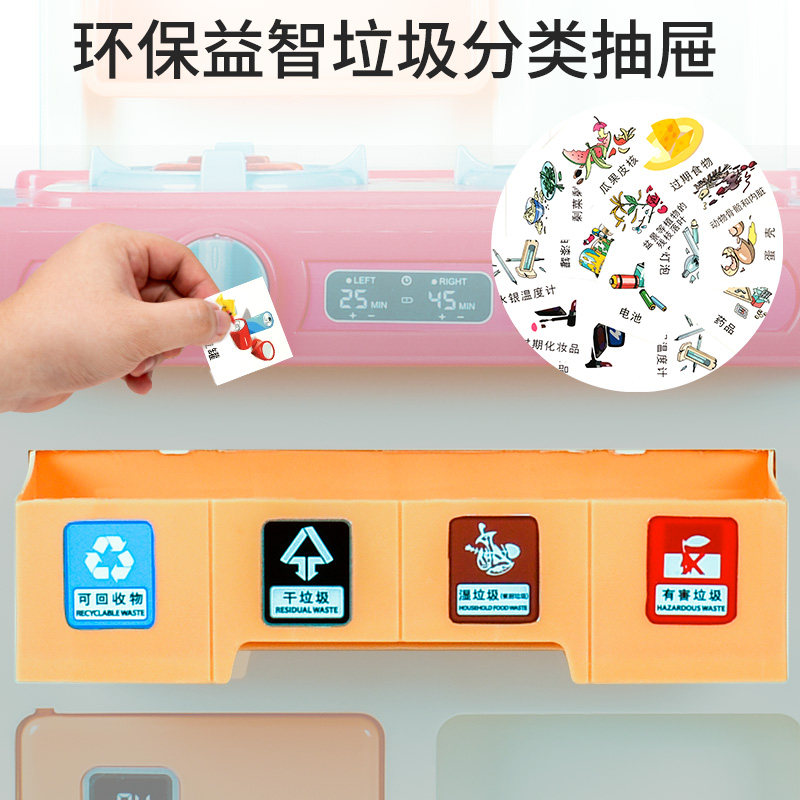 儿童过家家女孩生日礼物小厨房玩具 澳顿母婴过家家玩具