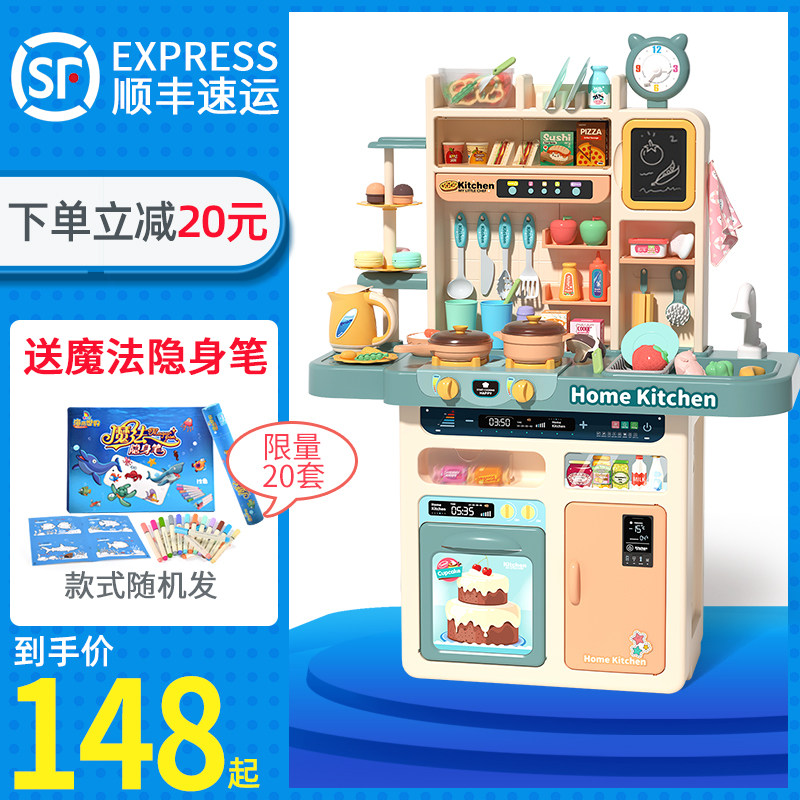 儿童过家家女孩3岁小宝宝厨房玩具 澳顿母婴过家家玩具