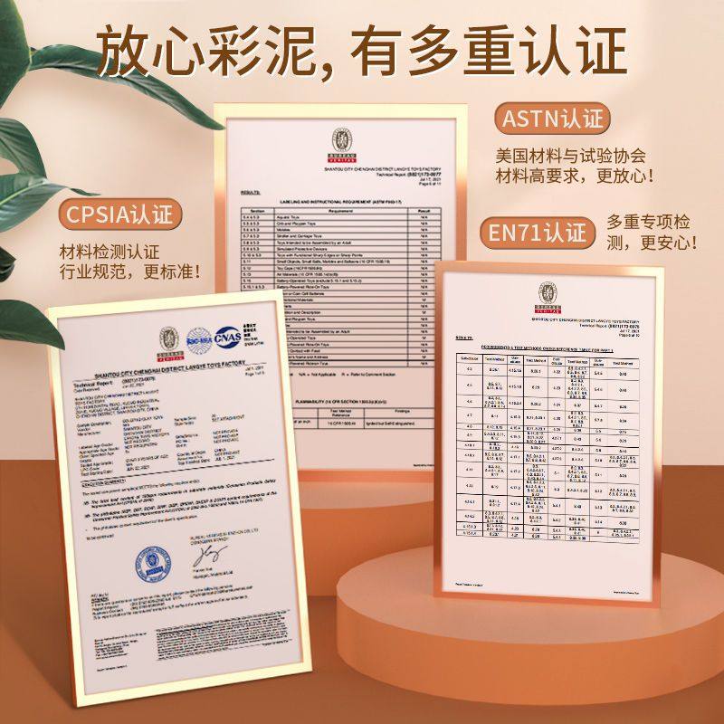 儿童橡皮泥模具小麦粉彩泥小学生幼儿园手工泥玩具24色12色粘土,淘宝优惠券,粉丝福利购,淘宝优惠卷