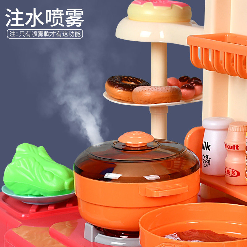 儿童过家家女孩生日礼物小厨房玩具 澳顿母婴过家家玩具