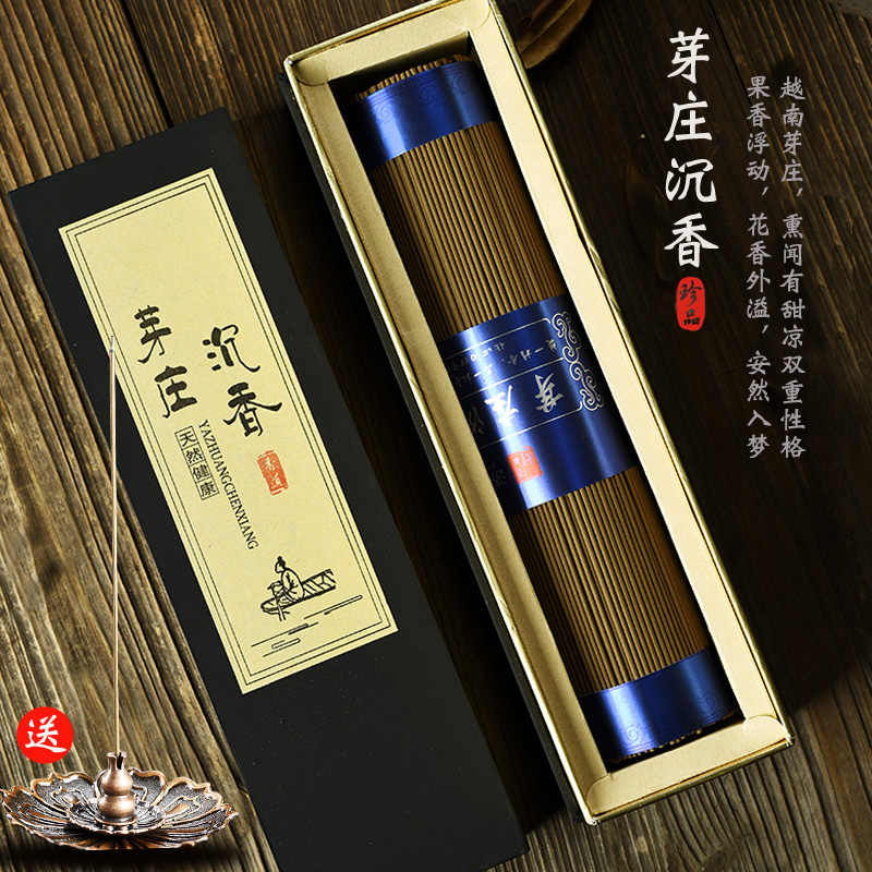 越南香草 新人首单立减十元 21年11月 淘宝海外