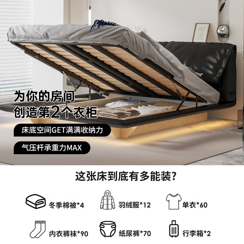 意式极简悬浮储物真皮床现代简约轻奢大象耳朵主卧黑色2026新款床 - 图1