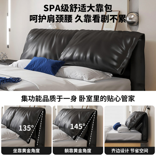 意式极简悬浮储物真皮床现代简约轻奢大象耳朵主卧黑色2026新款床 - 图0