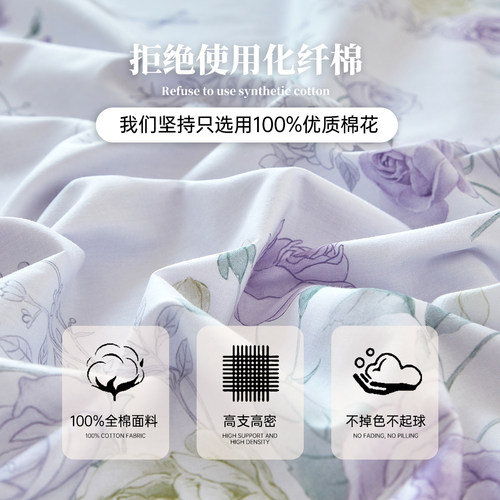 纯棉床上四件套100全棉2026新款高级感印花床品被套床单床笠被罩4 - 图2