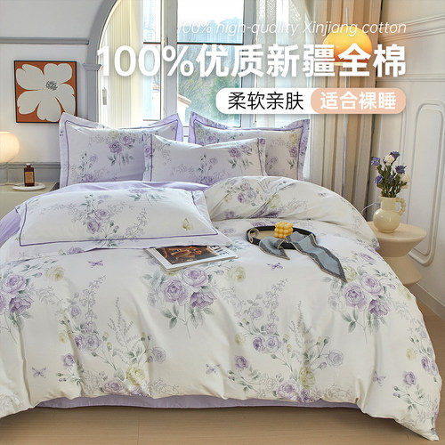 纯棉床上四件套100全棉2026新款高级感印花床品被套床单床笠被罩4 - 图0